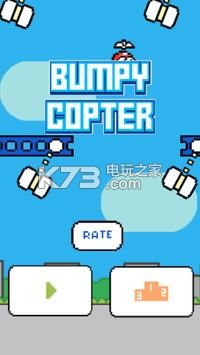 Bumpy Copter v1.3 手游下載 截圖