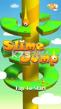 Slime Jump v1.0 中文版下載 截圖