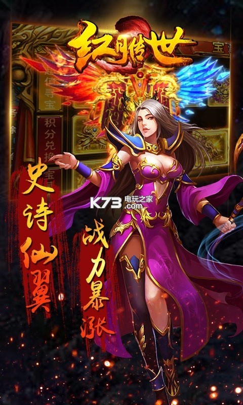 传世sf彷盛大