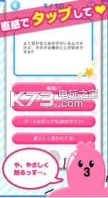 DT诊断 v1.0 下载 截图