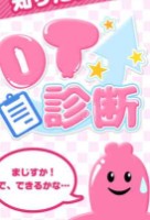 DT诊断 v1.0 下载 截图