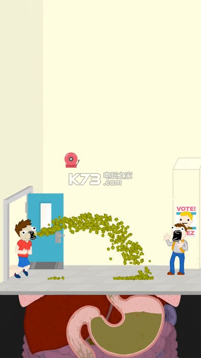 bathroom break v2.0.7 破解版下載 截圖