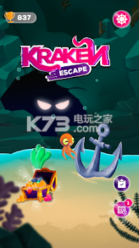 Kraken Escape v1.0 游戲下載 截圖