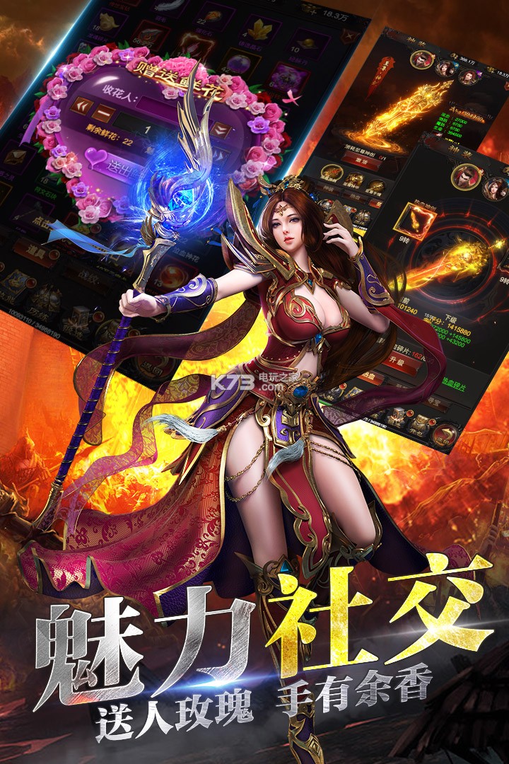 龍城戰(zhàn)歌 v1.4.115 九游版 截圖