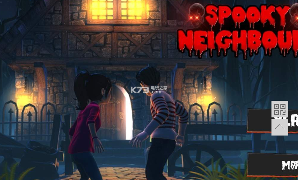 幽灵邪恶的邻居 v1.0 游戏下载 截图