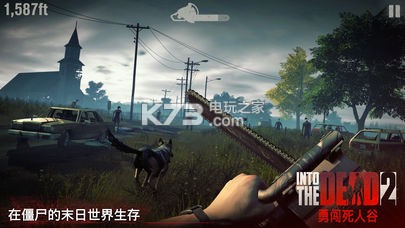 逃出死亡谷2 v1.72.0 安卓版下載 截圖