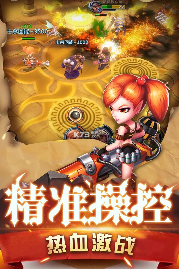 魔界村 v1.1.3 破解版下載 截圖