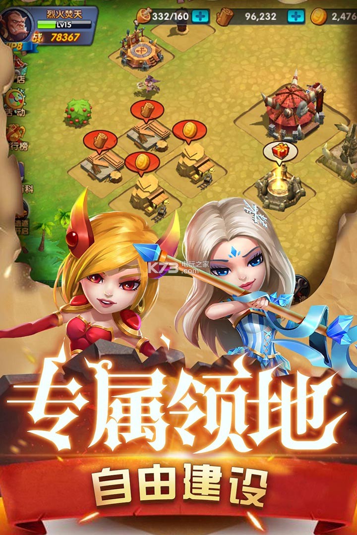 魔界村 v1.1.3 破解版下載 截圖