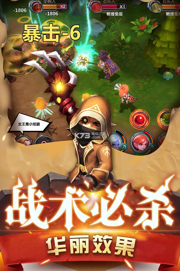 魔界村 v1.1.3 破解版下載 截圖