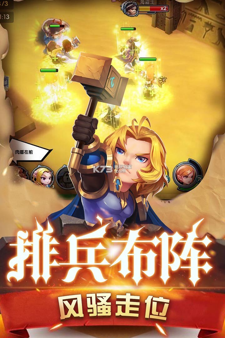 魔界村 v1.1.3 九游版下載 截圖