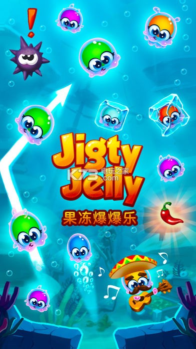 Jigty Jelly v1.15 游戲下載 截圖