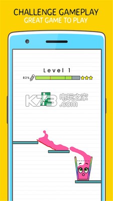 国王酒杯 v1.0.6 游戏下载 截图