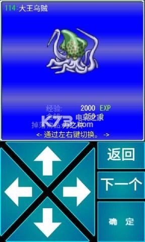 毫米R(shí)PG v1.8.8 游戲下載 截圖