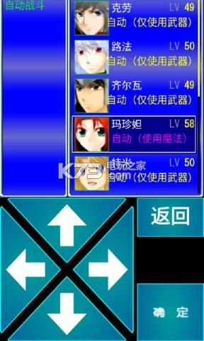 毫米R(shí)PG v1.8.8 游戲下載 截圖