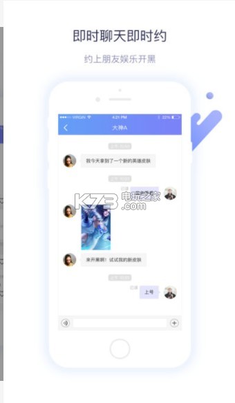 安排電競(jìng) v1.4.0 app下載 截圖