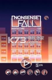 抖音Nonsense Fall v1.0 破解版下載 截圖