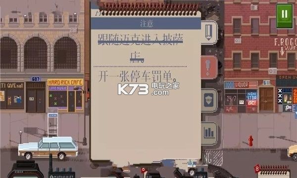 警察破案 v1.0.1 游戲下載 截圖