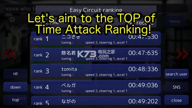 割草机车赛跑 v1.2.5 手游下载 截图