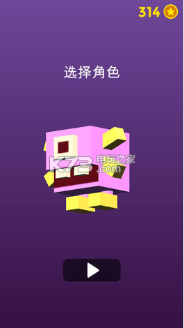 旋轉(zhuǎn)橋 v1.8.2 游戲下載 截圖