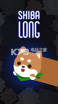 Shiba Long v1.0.5 下載 截圖