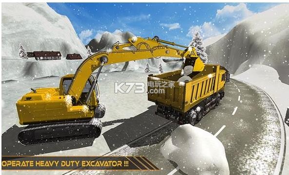 大雪挖掘機模擬器18 v1.0.1 游戲下載 截圖