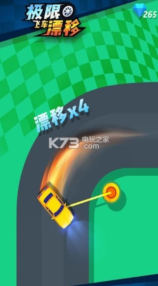 極限飛車漂移 v1.0.5 游戲下載 截圖