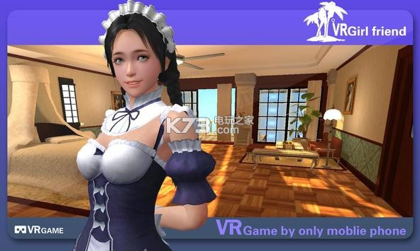 VR女朋友 v6.0 游戲下載 截圖