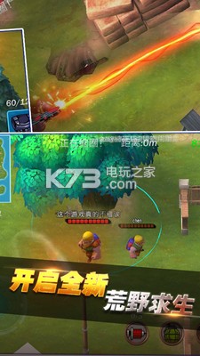 吃雞槍戰(zhàn) v3.1.3 游戲下載 截圖