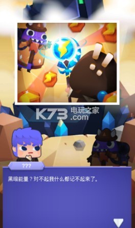 走路RPG v2.0.4 下載 截圖