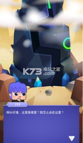 走路RPG v2.0.4 下載 截圖