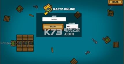 raftz online v1.0 游戲下載 截圖