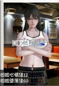 魔戒生活 安卓版下载v1.0.3