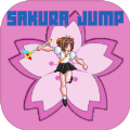 SakuraJump v2.0 下载