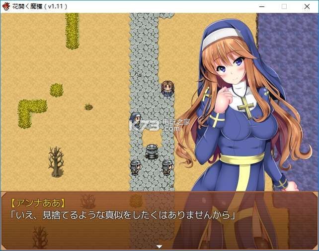 花开魔种吧_花开之魔种_花开之魔种