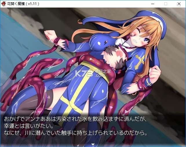 之魔种中文版》是一款在steam上最新发售的一款美少女冒险类型的游戏