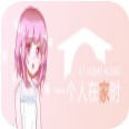 At Home Alone v1.0 游戏