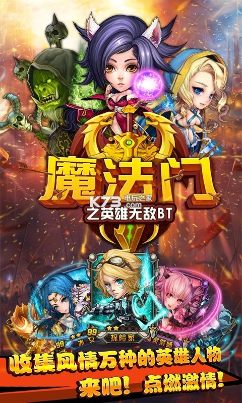 魔法門之英雄無敵BT版 v1.4.3 返利版 截圖