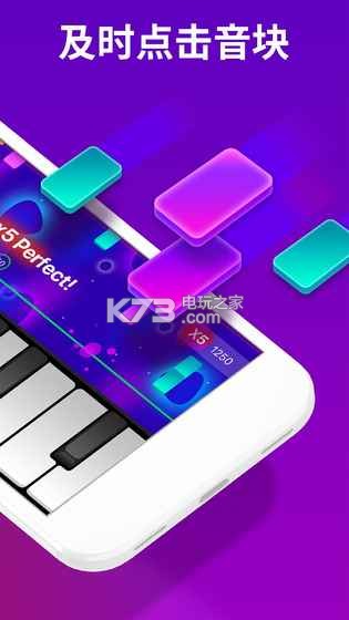 Piano Crush v1.9 下載 截圖