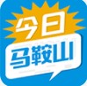 見(jiàn)馬鞍山 v3.1.1 app下載