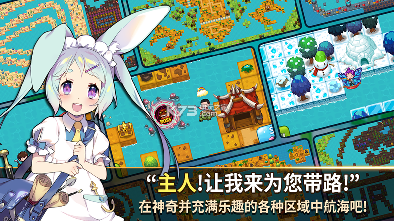 天使之魚(yú) v1.0.42 下載 截圖