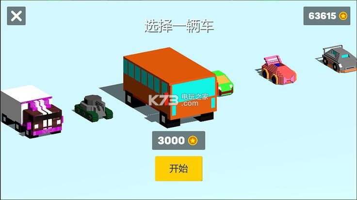 碰碰車AR v0.9.2 下載 截圖