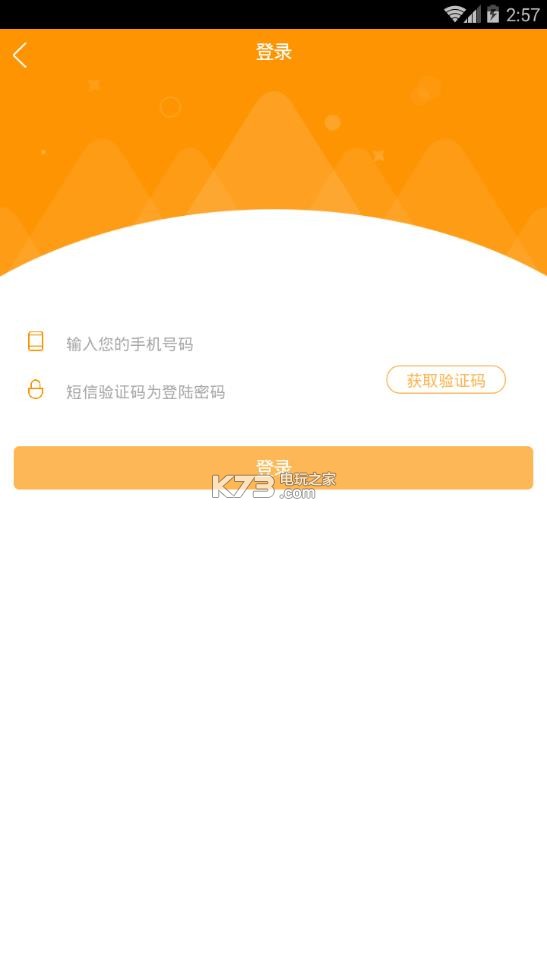 黄瓜急用 app下载v1.2