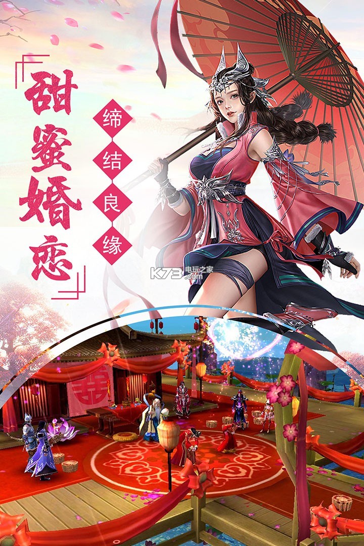 传奇世界官方授权私服
