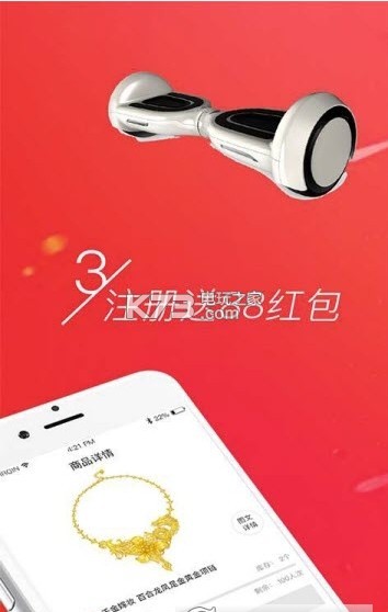 拼多貓 v0.0.57 app下載 截圖