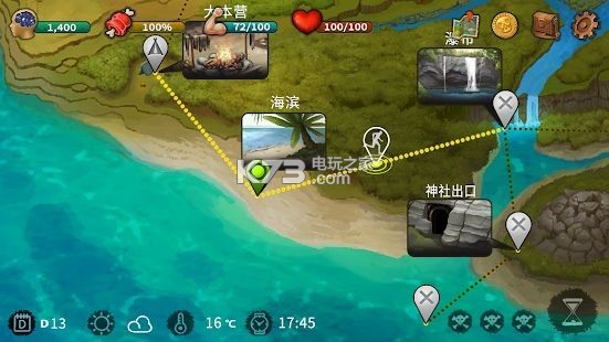 生存和逃生島 v1.0.4 破解版下載 截圖