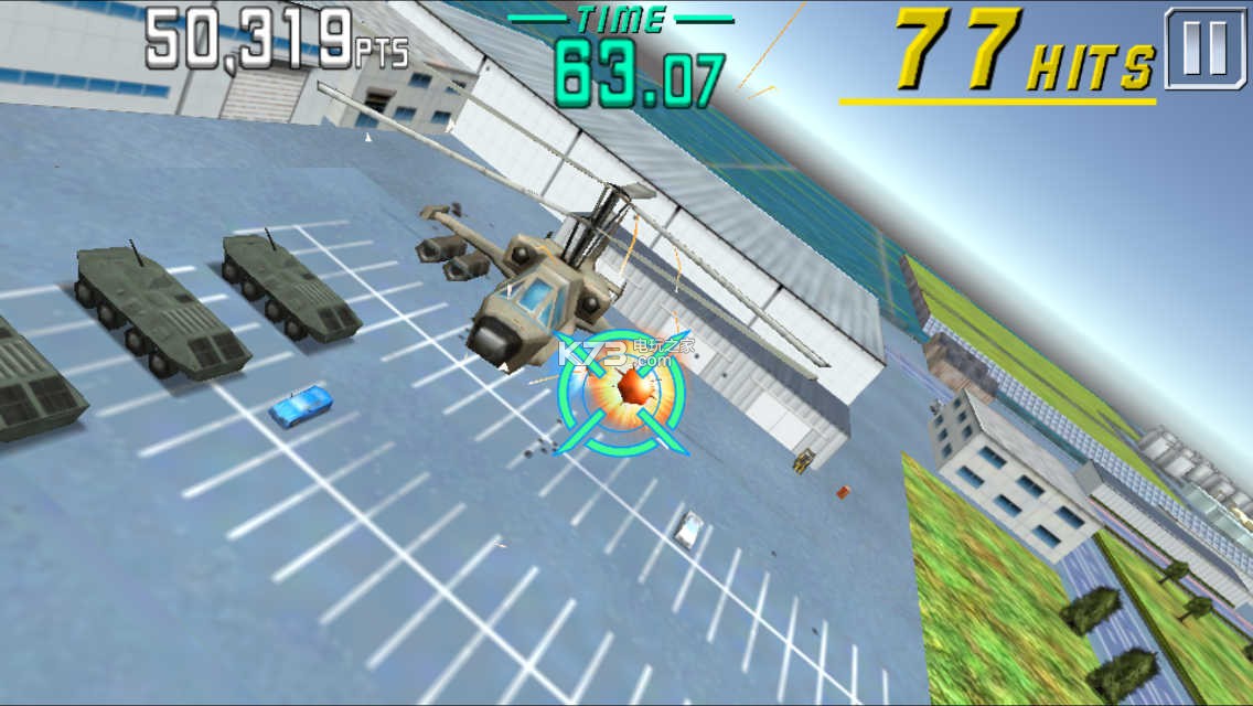 Assault chain gun v1.1 手游 截圖