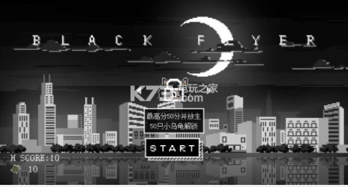 BlackFlyer v1.1 手游下載 截圖