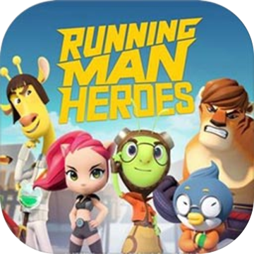 RunningMan Heroes v1.4.0 最新版
