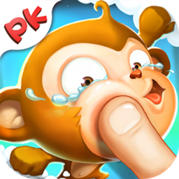 猴子很忙 v2.6.9 果盘版下载