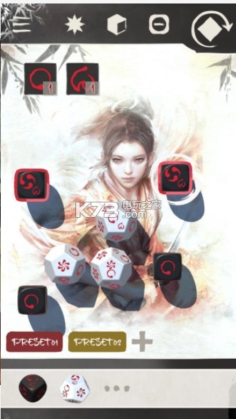 五環(huán)傳奇 v1.0.1 手機版下載 截圖